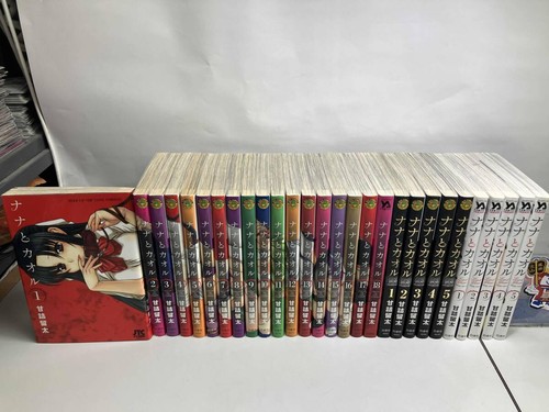 Nana kaoru manga - to, vol.1-18