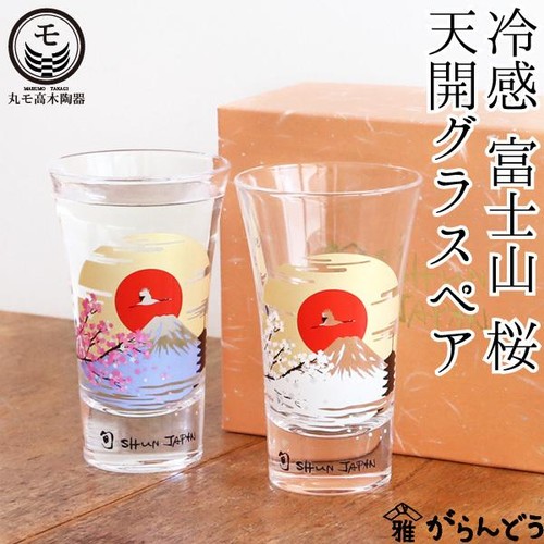 Ceramica marumo takagi - ceramica,