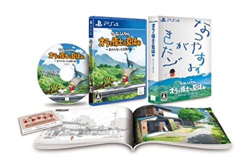 Ps4 crayon shinchan - crayon, me