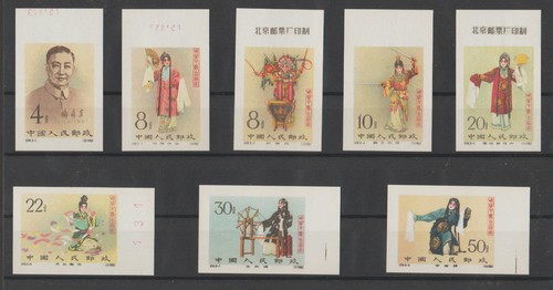 Cina 1962 rarissima - 1962.,
