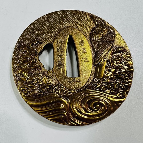 Spada tsuba - spada,