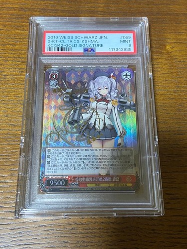 Carta kashima bianca - kashima, sp