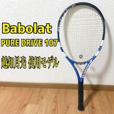 Racchetta da tennis Babolat