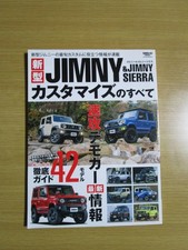 Immense! JIMNY & JIMNY SIERRA