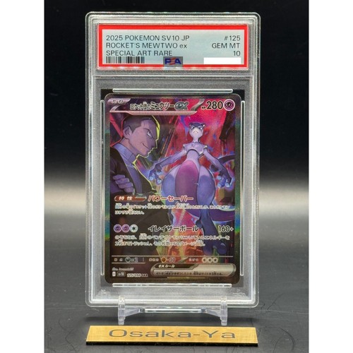 Psa team rocket mewtwo ex - psa,