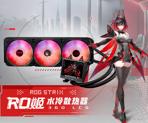 Rog strix roe 360 argb - strix,
