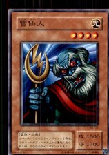 2001 metal raiders - 2001, yu-gi-oh