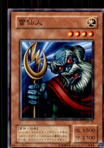 2001 metal raiders - 2001,