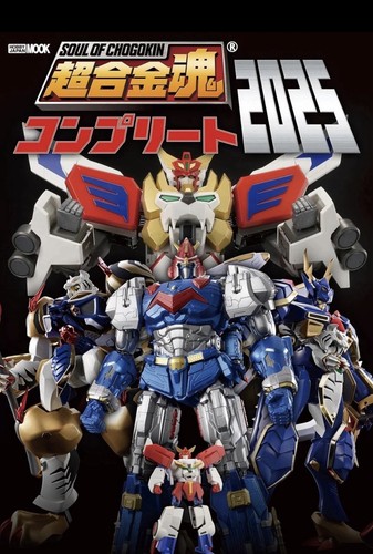 Bandai soul chogokin - soul,