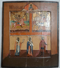Antica icona greca russa XVIII