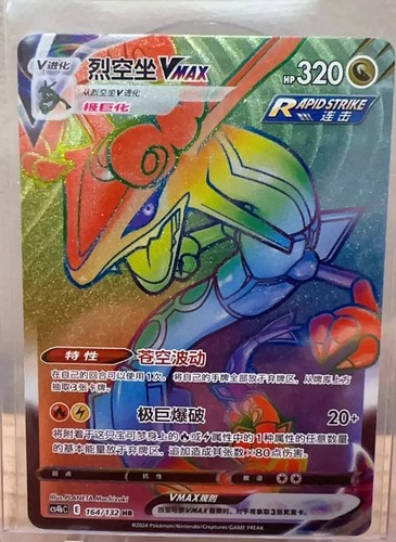 Carta pokemon tcg - pokemon, e