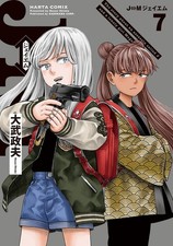 J⇔M Vol.7 Manga in Japanese