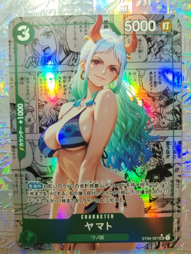 Card one piece nami - card, nico