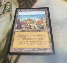 Rishadan Port Maschere