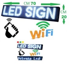 tabella luminosa WIFI insegna