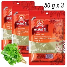 Radice di Coriandolo Macinata