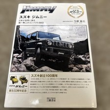 Suzuki Jimny The one and only