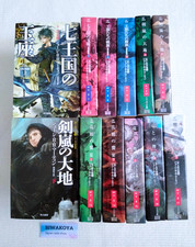 George R. R. Martin A Song of Ice and Fire Vol.1-12 Set romanzo in ver giappo...