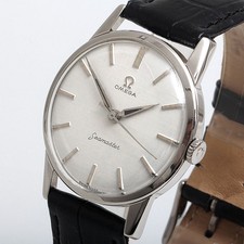 Omega - raro orologio antico