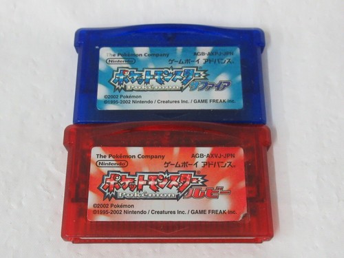 Ugx gameboy advance pokemon - m,