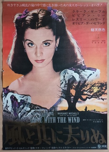 Gone with the wind original - the,