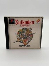 Suikoden Sony Playstation 1 buone condizioni senza istruzioni scatola originale