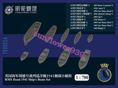 Pwd pw700003 700 hms hood - pwd,
