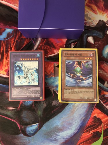 Yugioh eroe del caos beat - eroe,