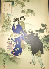 Stampe Giapponesi Vintage Originale 