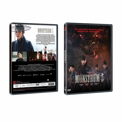 Monstrum korean film dvd - monstrum,