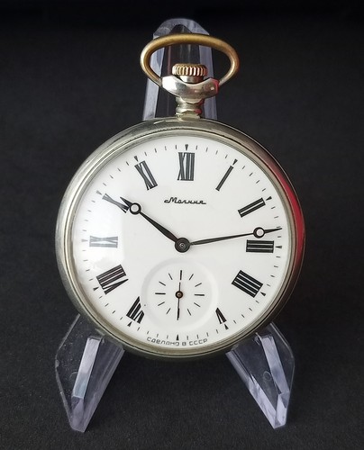 Orologio tasca molnija - orologio, /