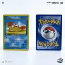 KRABBY 51/62 Fossil Edition 1