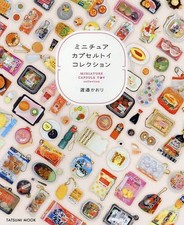 Hobby Magazine Miniature