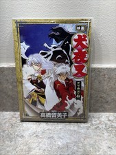 Dvd inuyasha the movie - the,