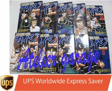 UPS Courier Delivery. Datenroku Kaiji Kazuya Hen Vol.1-10 Set Japanese Manga