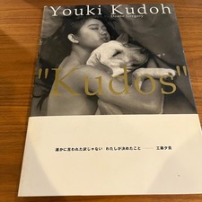 Yuki Kudo Fotolibro Giapponese