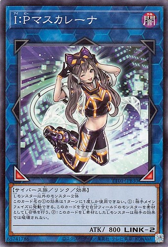 Ocg i p - ocg, i:p