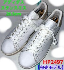 Adidas Uomo 8.5US Esaurito