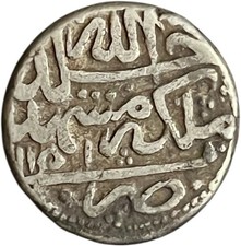 AFSHARID Nadir Shah (1735-47