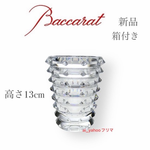 Vaso ovale occhio baccarat - vaso, s