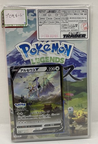 Nintendo switch pokemon - nintendo,