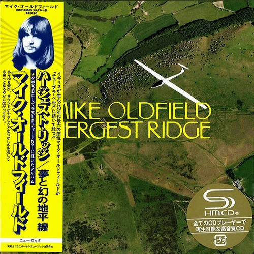 Mike oldfield hergest ridge - mike,