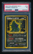 Shining Tyranitar Pokemon 2001