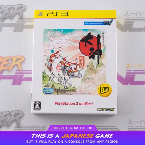 Okami zekkeihan migliore - okami,