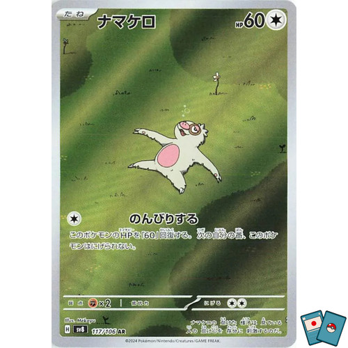 Pokémon slakoth 117 106 sv8 - 117-106,