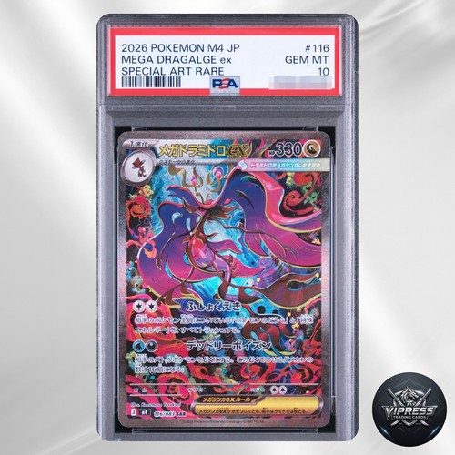 Psa mega dragalge - 10, ex