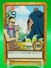 Mr.3 One Piece Carddass Hyper