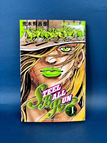 Steel ball run - run, vol.1