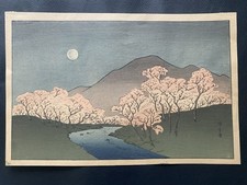 Utagawa Hiroshige (1797-1858)