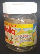 jar NUTELLA glass jar 400g